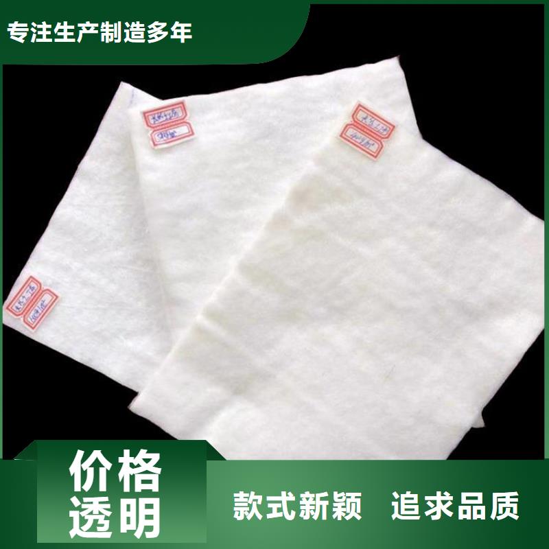 透水土工布