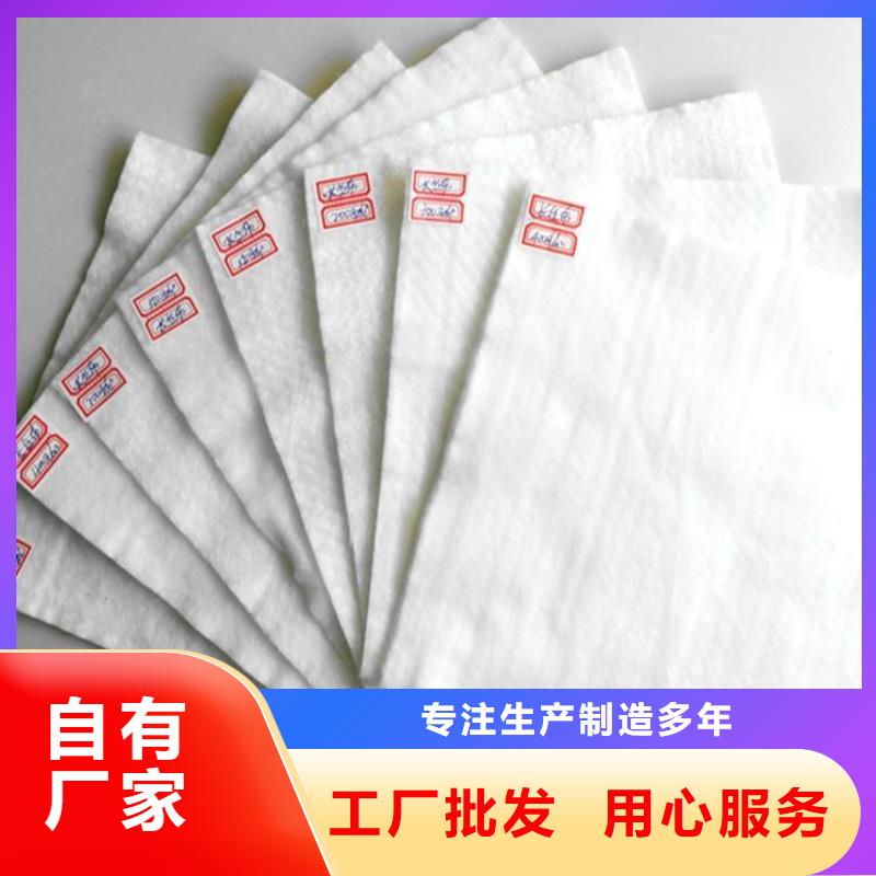 水稳土工布_排水板土工布