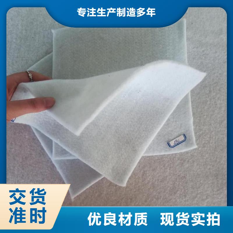 PP编织土工布_规格