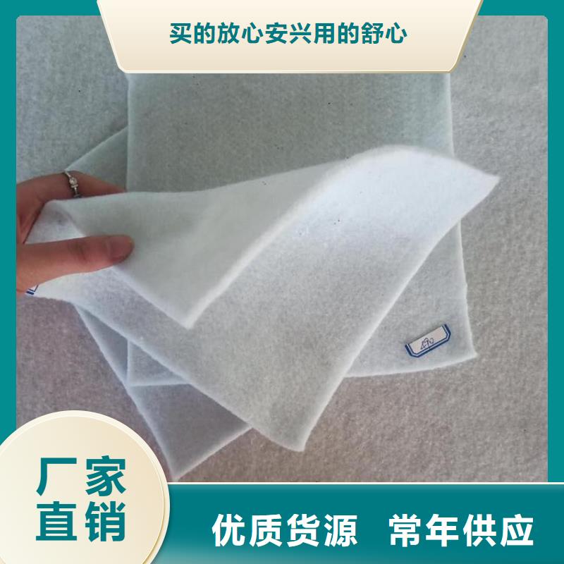 土工布_车库透水土工布
