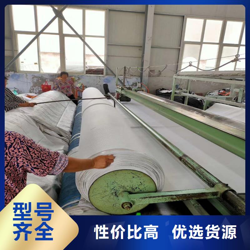 混凝土养护土工布_车库无纺土工布