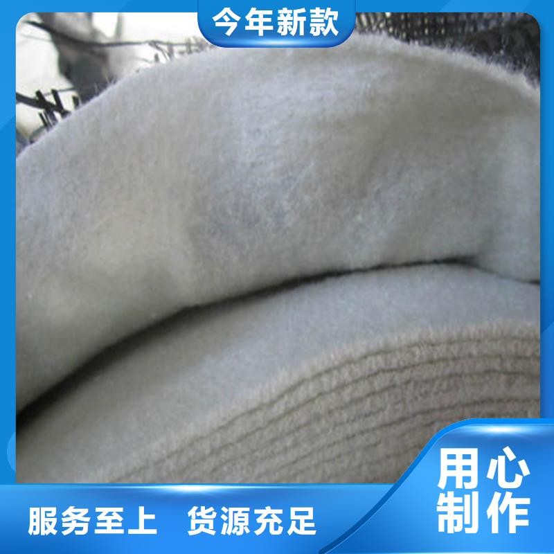 灰色土工布_碎石边坡防护土工布