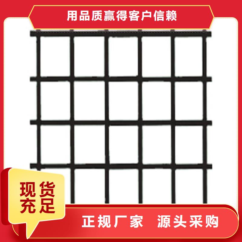 玻璃纤维土工格栅