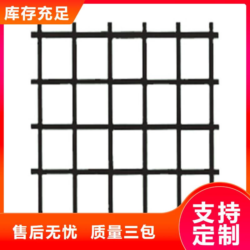 玻璃纤维土工格栅承接