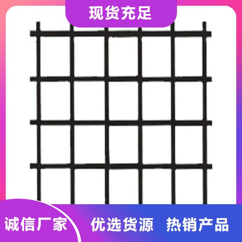 涤纶土工格栅-养殖塑料土工格栅-复合地基土工格栅