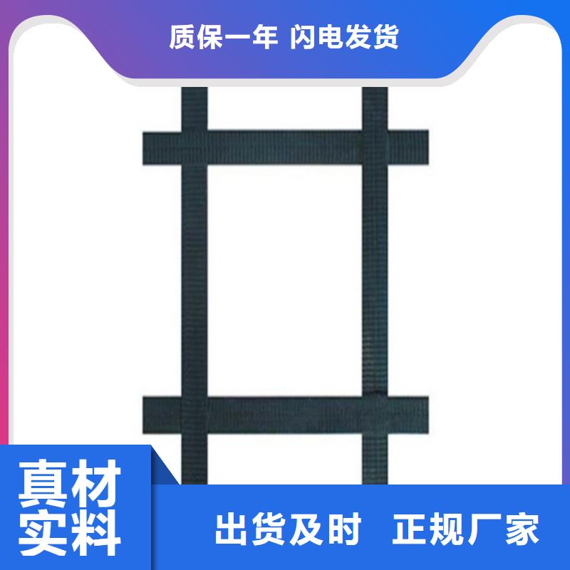 玻纤土工格栅结构