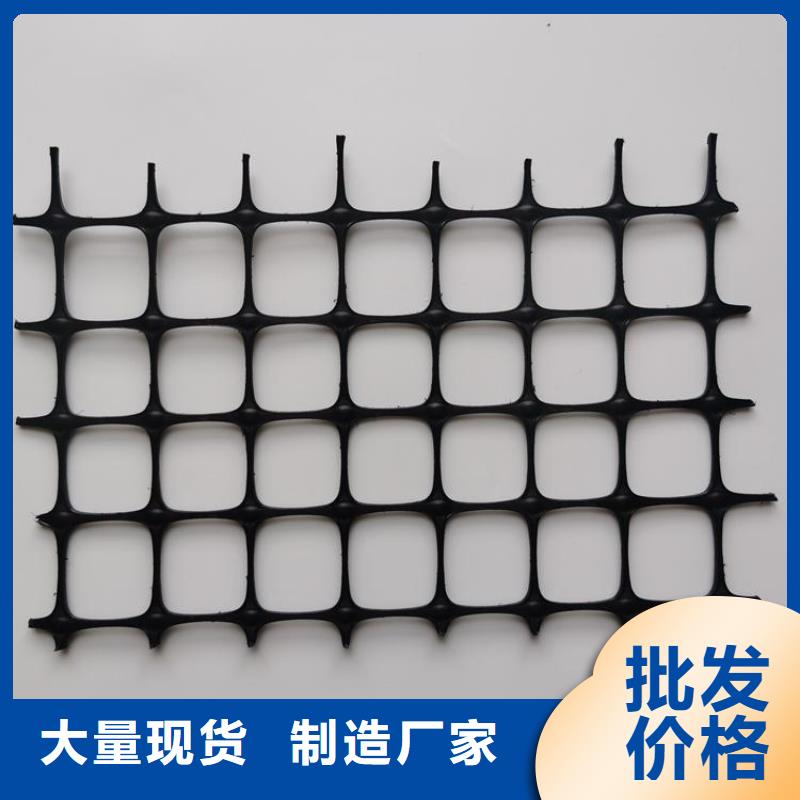土工格栅双向塑料土工格栅甄选好厂家