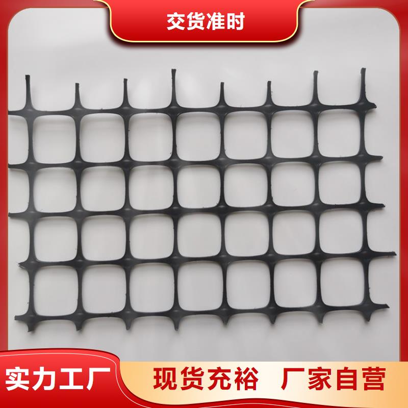 自粘玻纤土工格栅