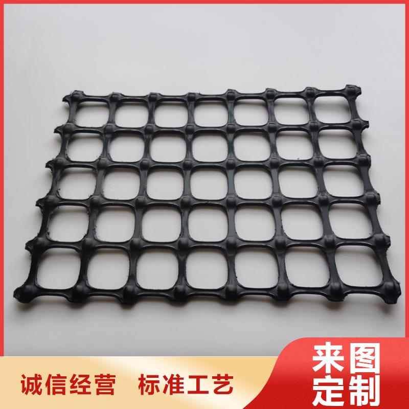 单向土工格栅-TGSG双向塑料土工格栅-30kn50kn土工格栅