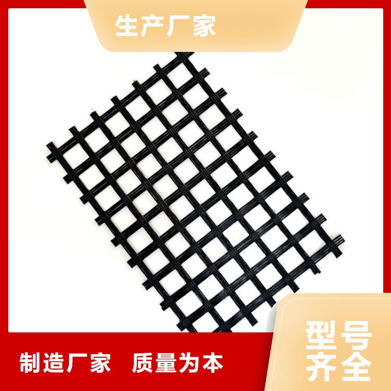土工格栅