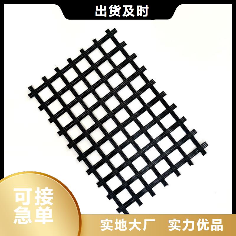 玻纤格栅-钢塑复合土工格栅-30kn50kn土工格栅