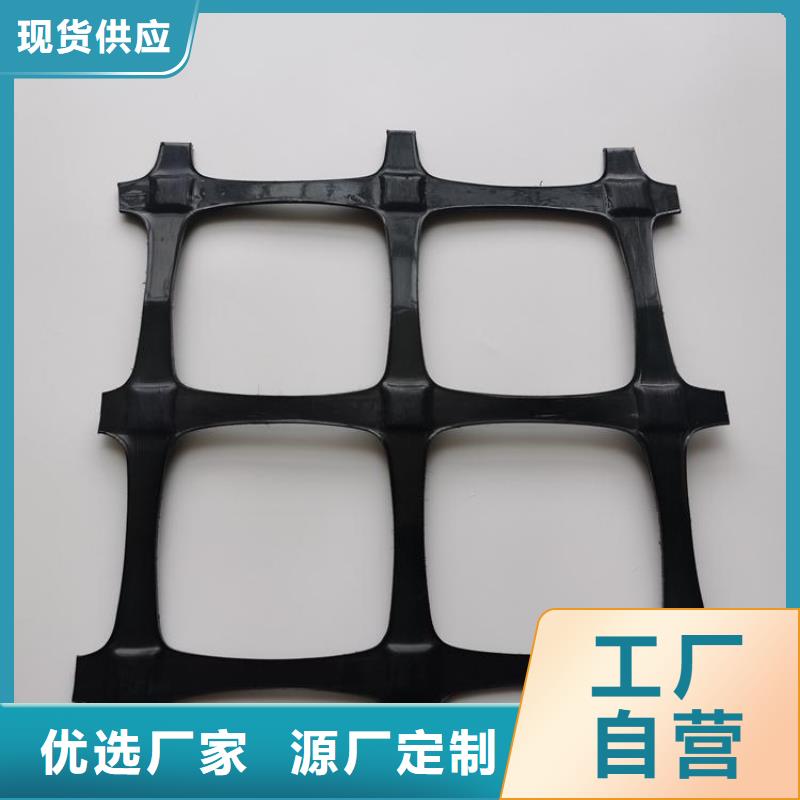 土工格栅
