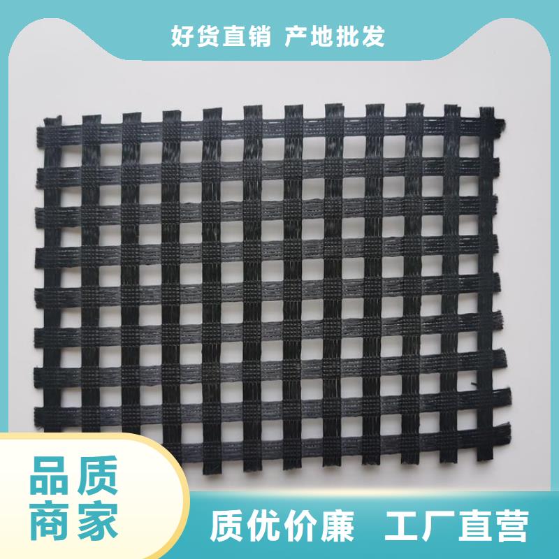 玻纤土工格栅结构