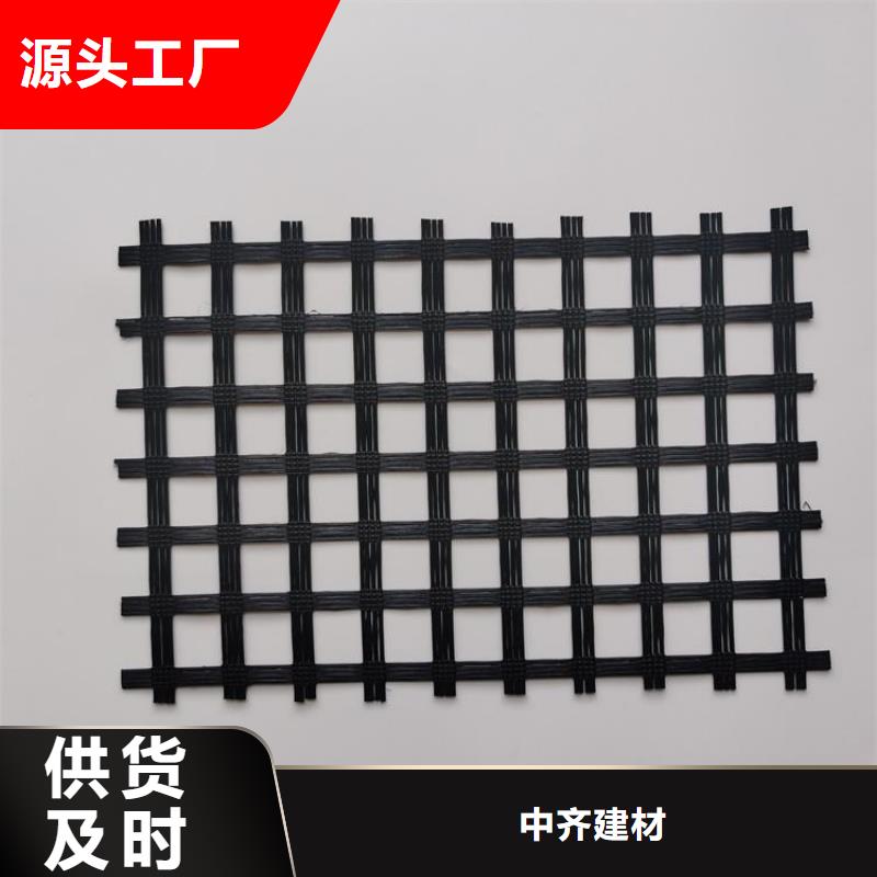 土工格栅通风降噪丝网同行低价