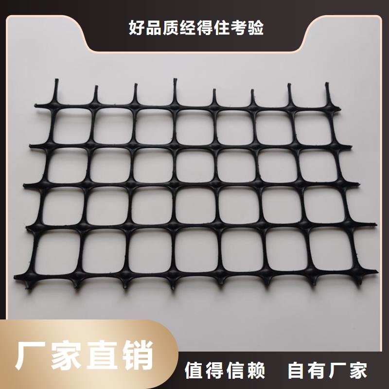 凸节点土工格栅产品新闻已更新