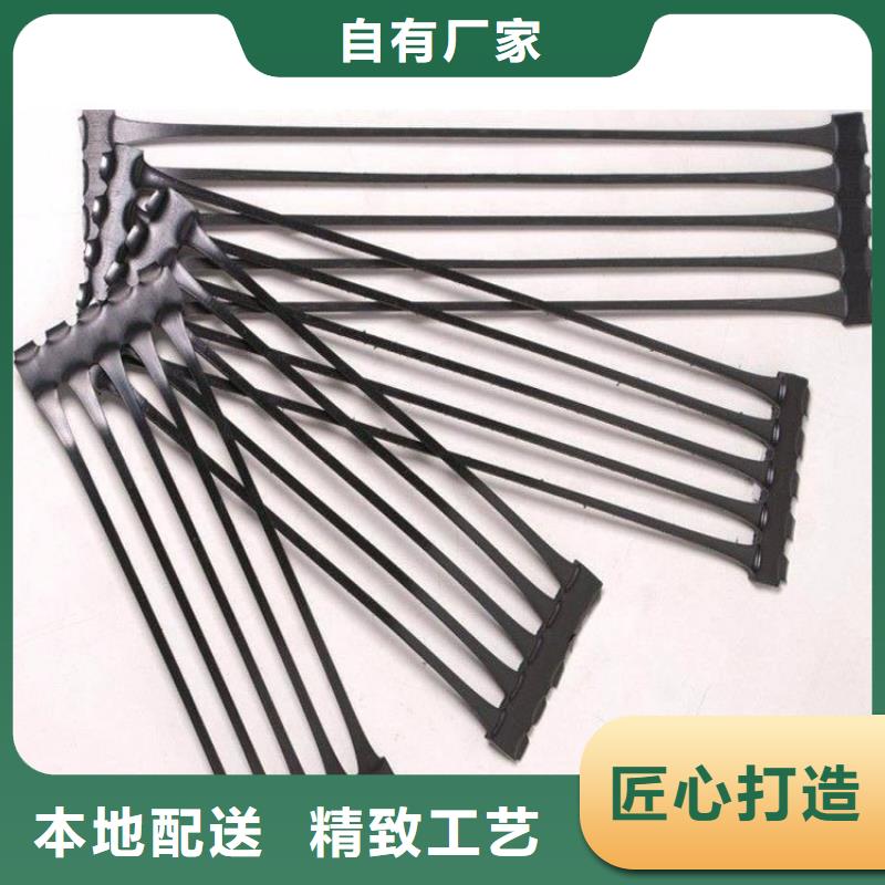土工格栅