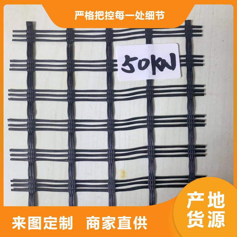 钢塑土工格栅-涤纶土工格栅-PP焊接塑料格栅
