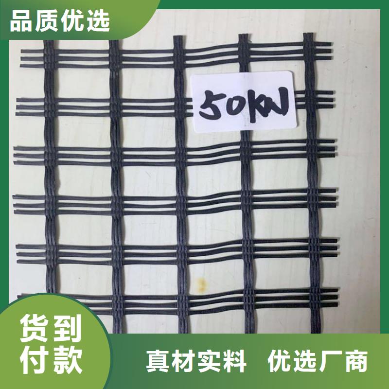 钢塑土工格栅-涤纶土工格栅-PP焊接塑料格栅