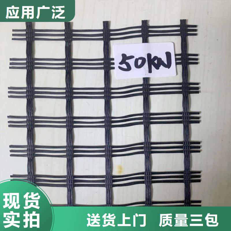 土工格栅通风降噪丝网同行低价