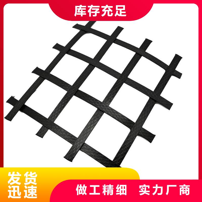 土工格栅选择购买