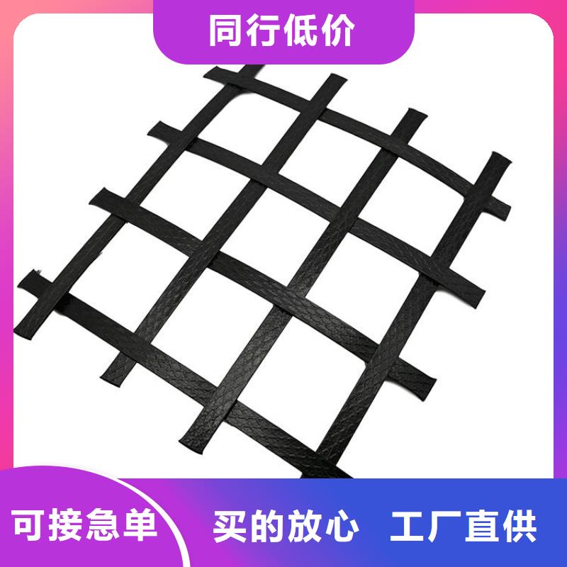 土工格栅公司-批发