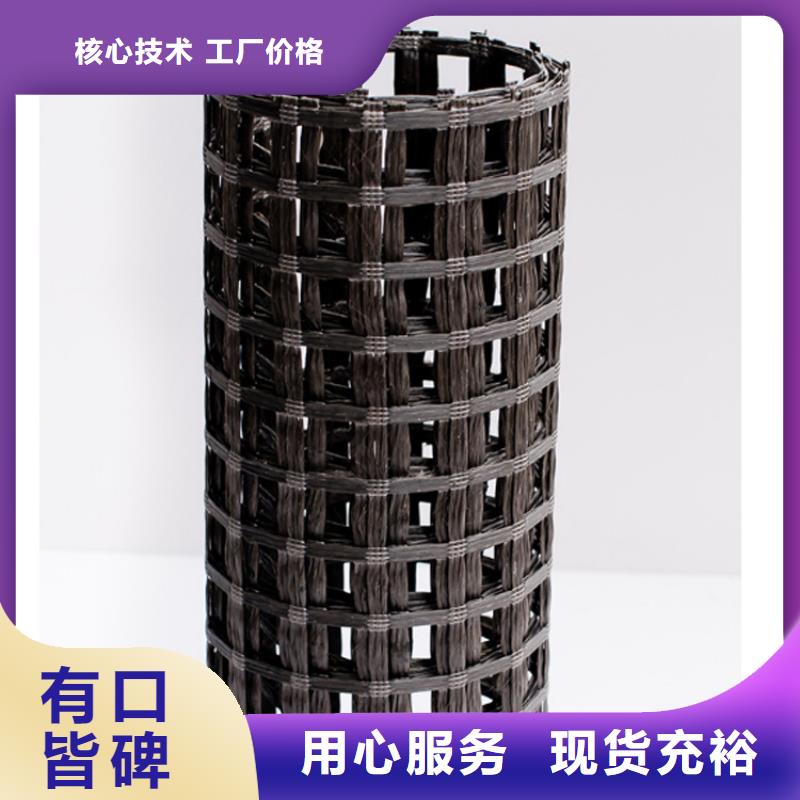 玻璃纤维土工格栅