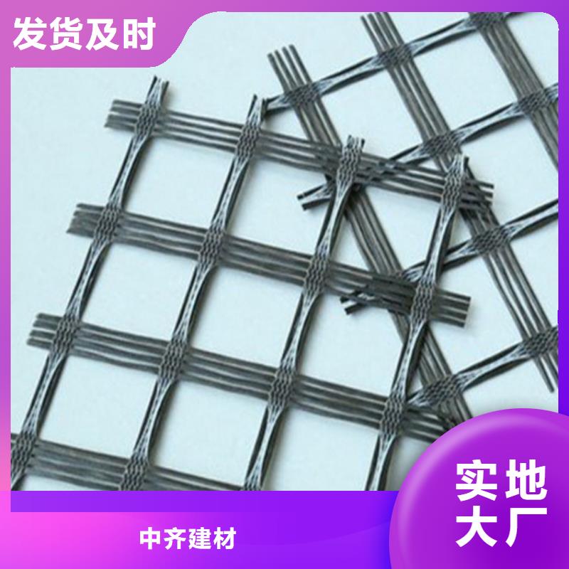 玻纤土工格栅-塑料双向土工格栅-聚酯经编土工格栅