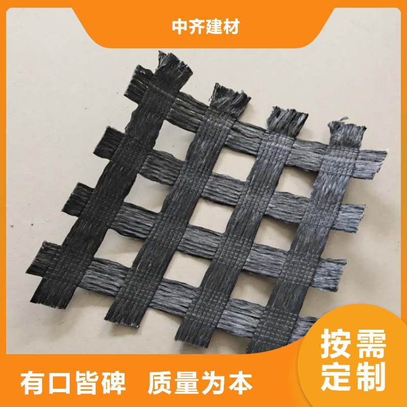 玻璃纤维土工格栅视频介绍