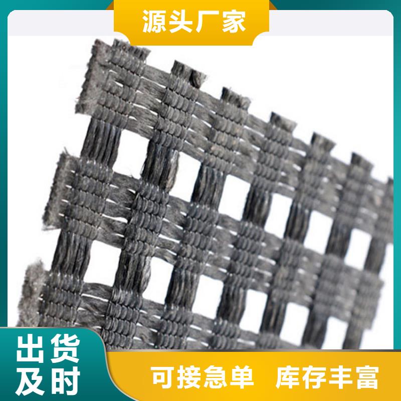双向土工格栅-TGSG双向塑料土工格栅-高强度土工格栅