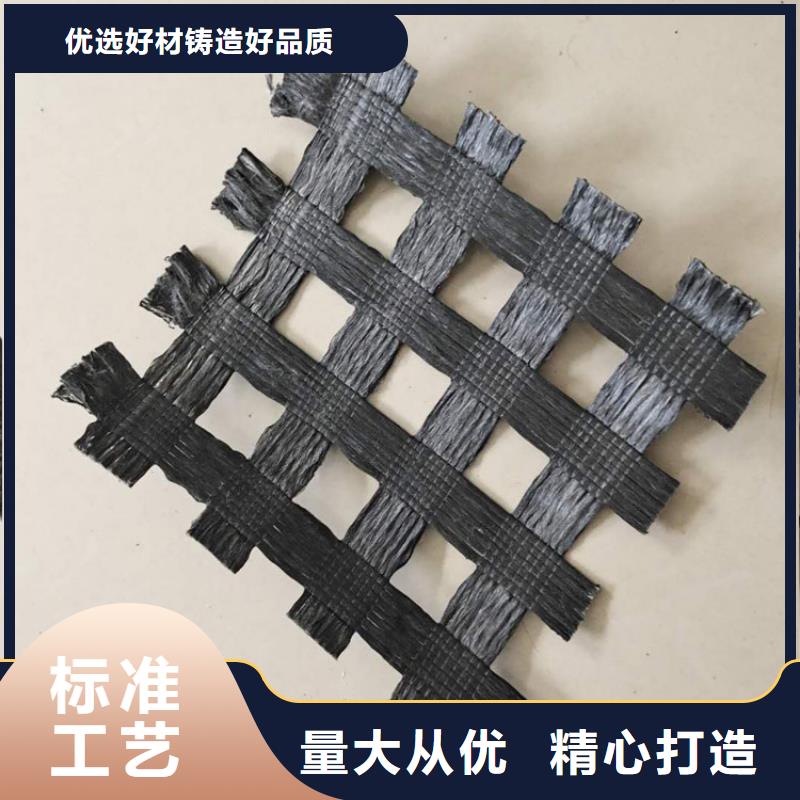 土工格栅厂家