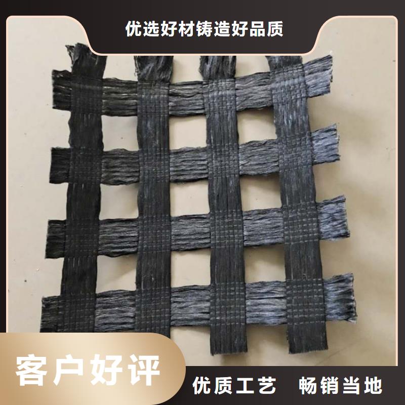 单向土工格栅