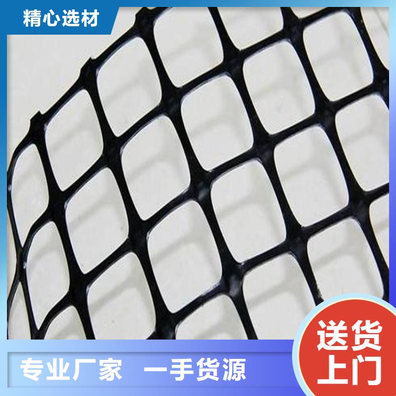 土工格栅选择购买