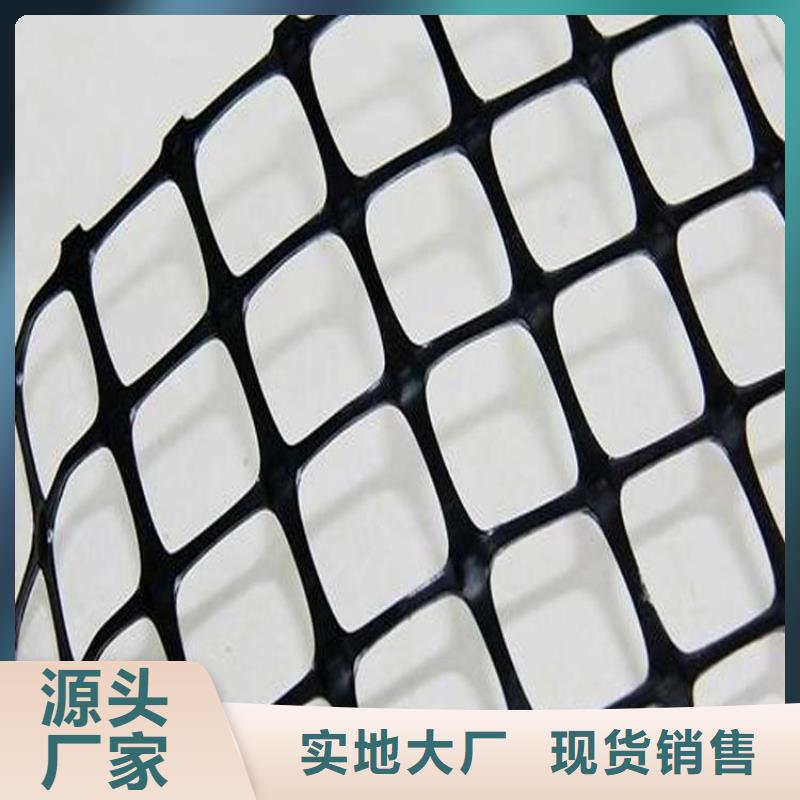 土工格栅公司-批发