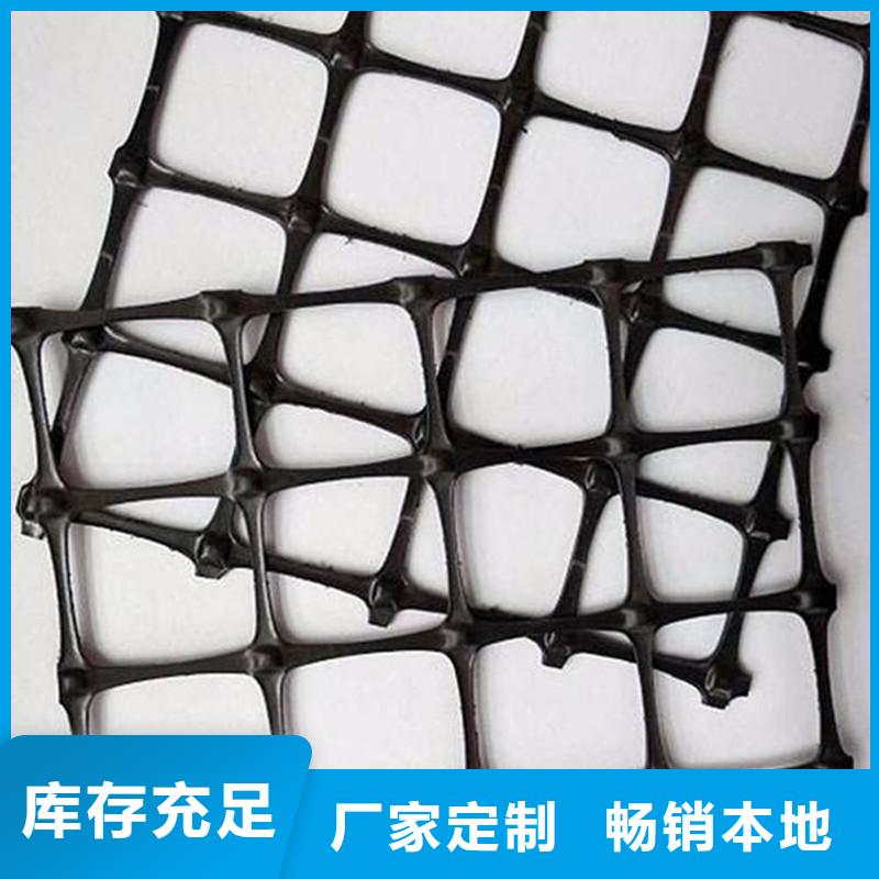 土工格栅价格资讯