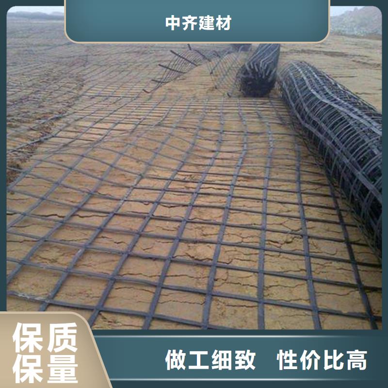 单向土工格栅