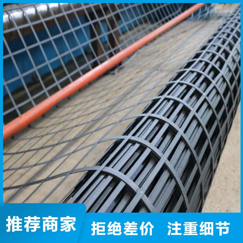 玻璃纤维格栅-塑料土工格栅-钢塑复合土工格栅