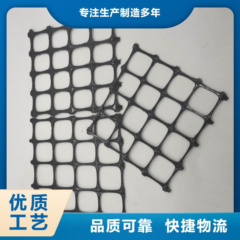 单向土工格栅-TGSG双向塑料土工格栅-30kn50kn土工格栅