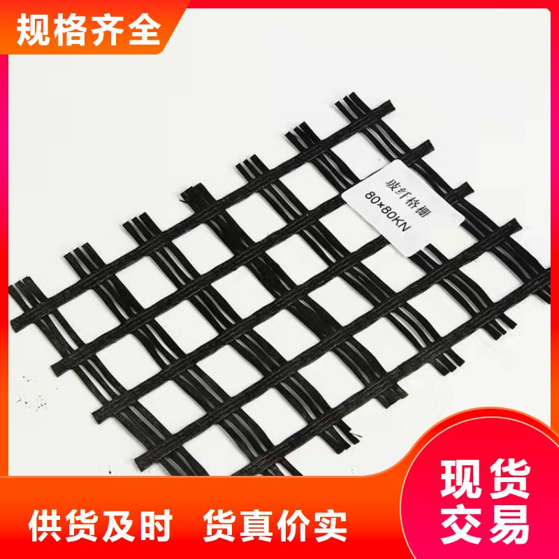 玻璃纤维格栅-玻璃纤维格栅-经编土工格栅