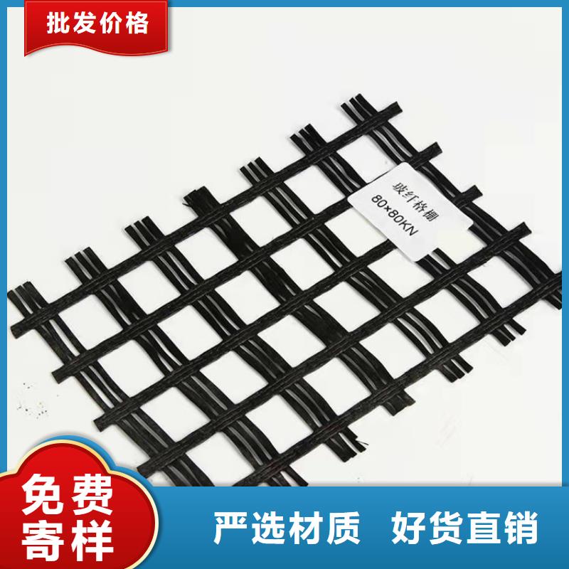 【土工格栅土工布实力优品】