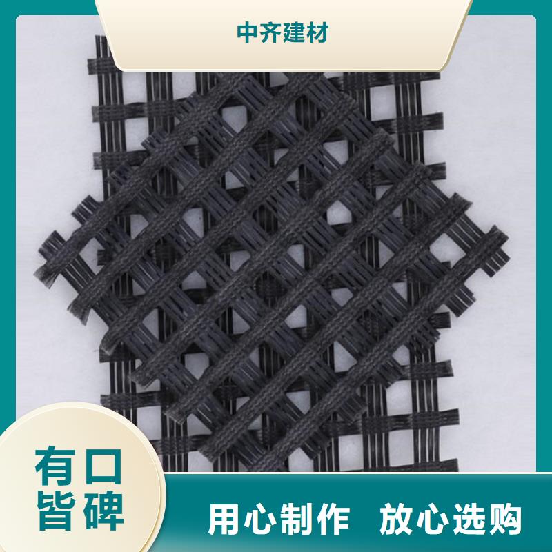 聚酯土工格栅