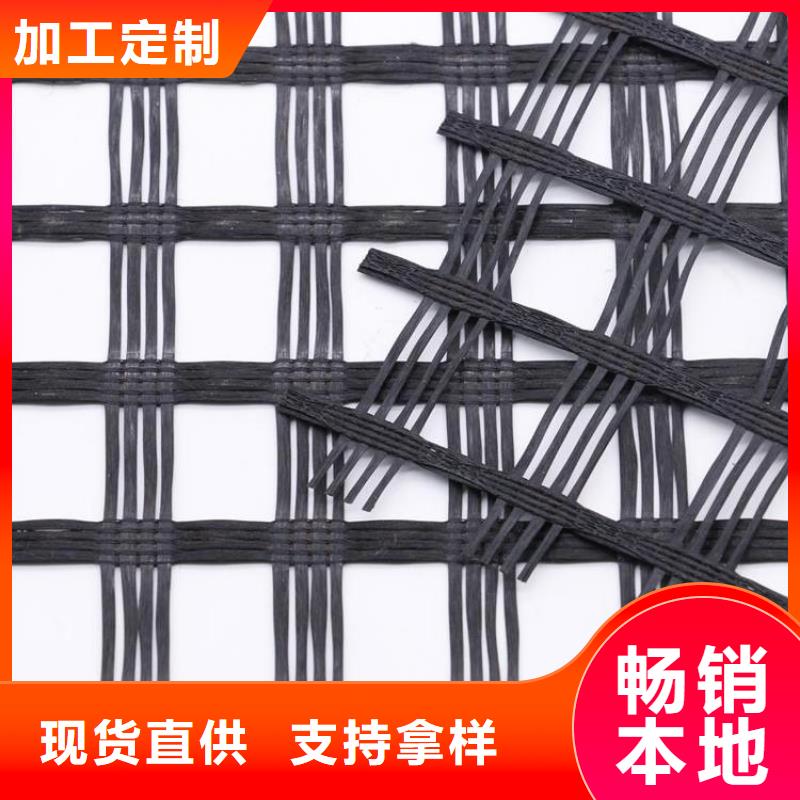 土工格栅厂家