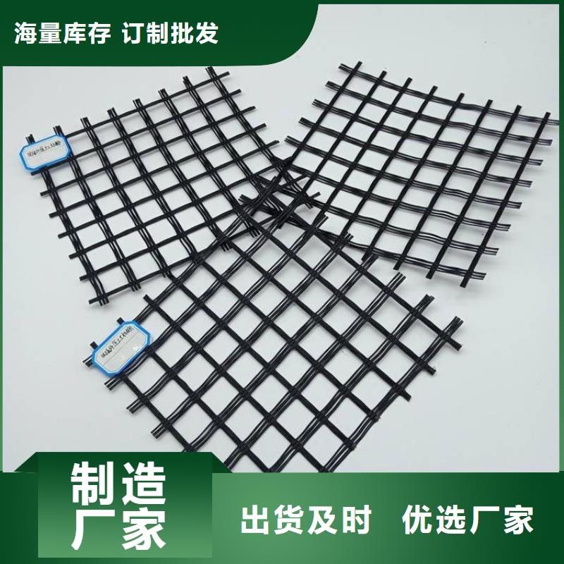 聚酯土工格栅-PP土工格栅-边坡土工格栅