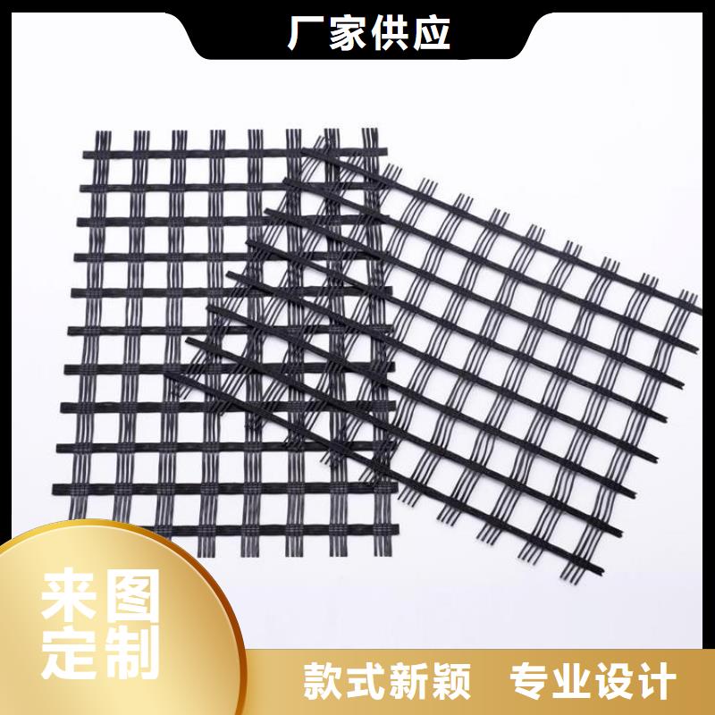 涤纶土工格栅-养殖塑料土工格栅-复合地基土工格栅