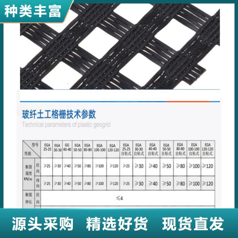 养殖塑料格栅产品详情