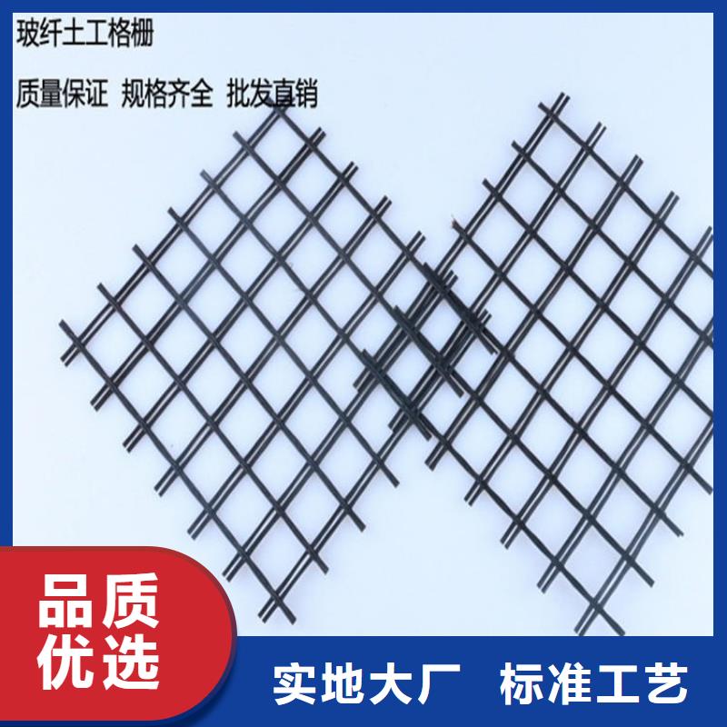 经编土工格栅采购