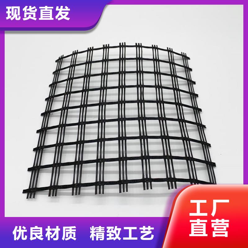 单向土工格栅