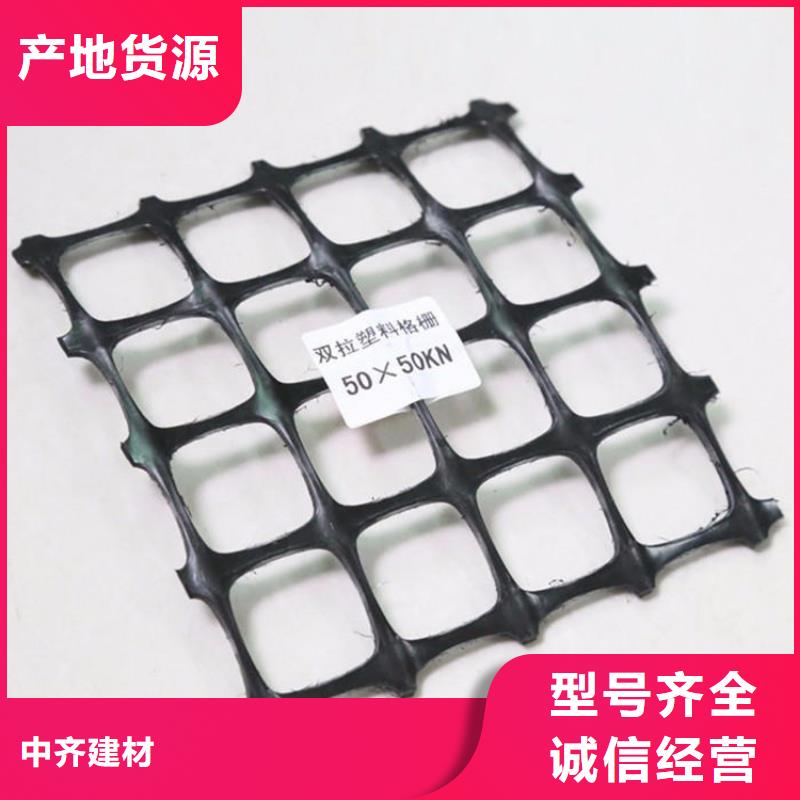 经编土工格栅采购