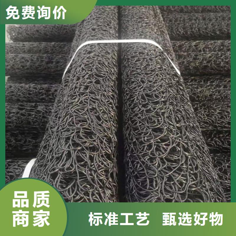 圆形扁形塑料盲沟