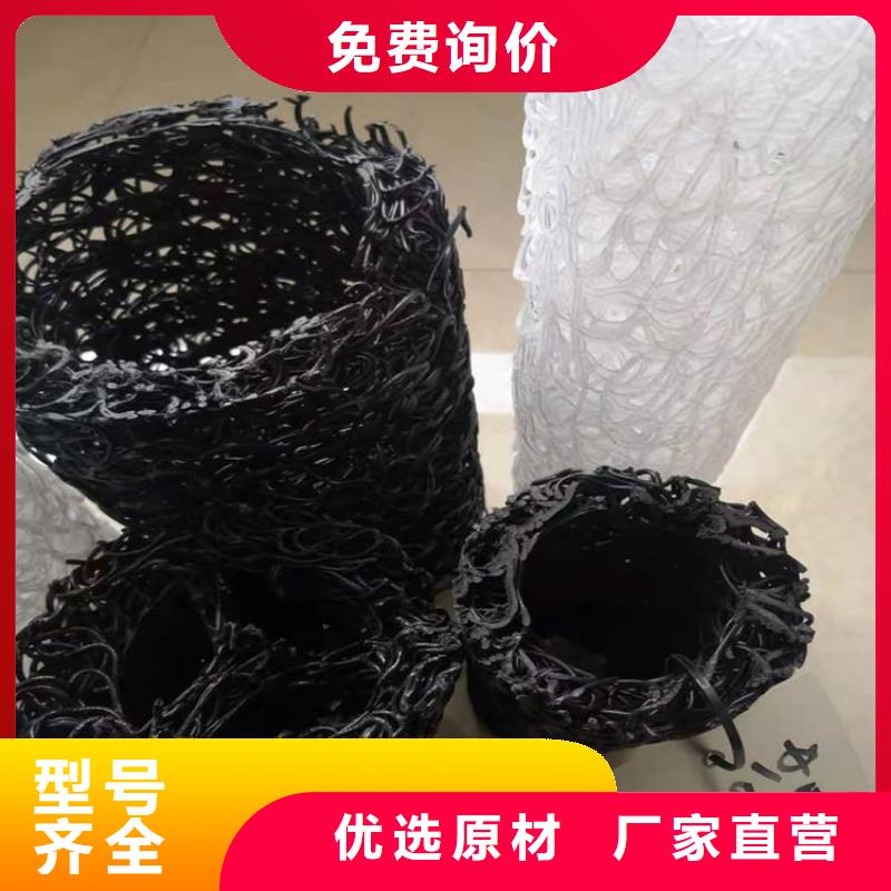 塑料盲沟-渗水透水盲管