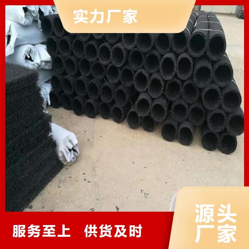 渗排水盲管特点结构